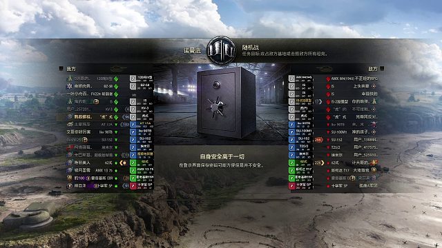 一次糟糕的转场