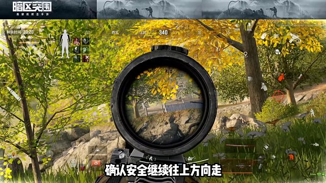 暗区农场狙击猎杀T型敌人实用小妙招（五）