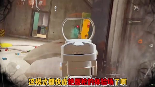 这玩法简直成了稀有道具的限时试用券了。