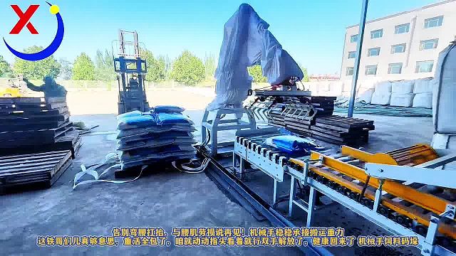 告别弯腰打抬与腰肌劳损说再见!机械手稳稳承接搬运重力工人这铁哥们几真够意思重活全包了机械手饲料码垛