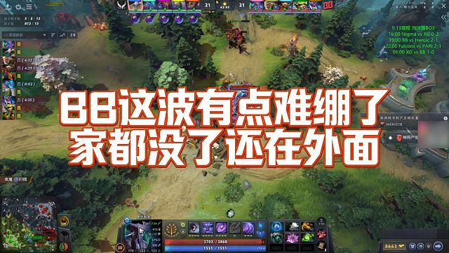 【Maybe】BB这波有点难绷了，家都没了还在外面