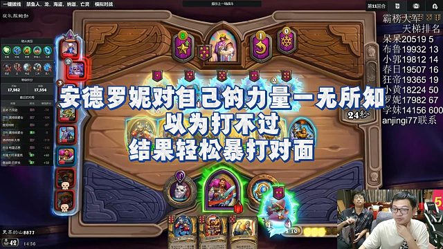 【安德罗妮】安德罗妮对自己的力量一无所知，以为打不过，结果轻松暴打对面