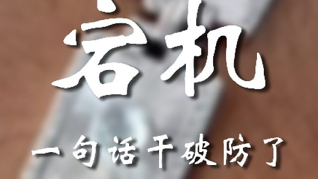 你这人特别不礼貌你知道吗！！