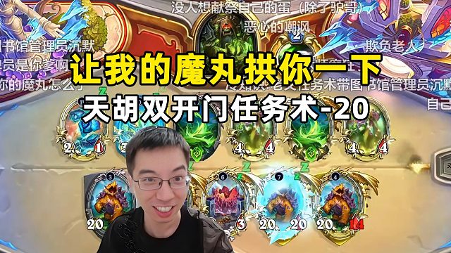 驴鸽：没有人想献祭亡语蛋，除了驴鸽！