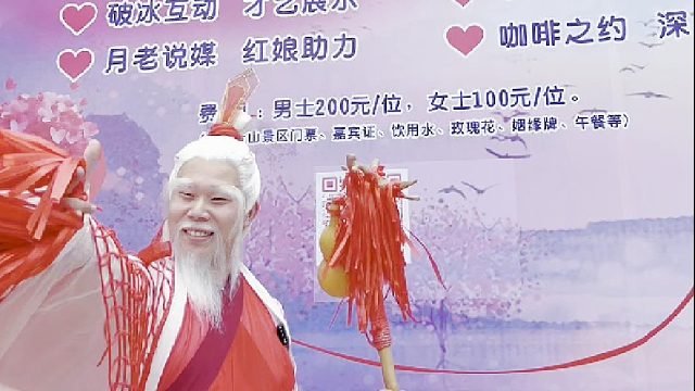 9月21日（星期天），第36届东莞观音山万人相亲会浪漫来袭，助您邂逅美满良缘！