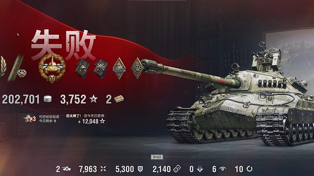 -7三环-齐格飞防线点打10k