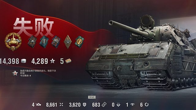 老鼠-努得斯卡尔砍下8661特级惜败