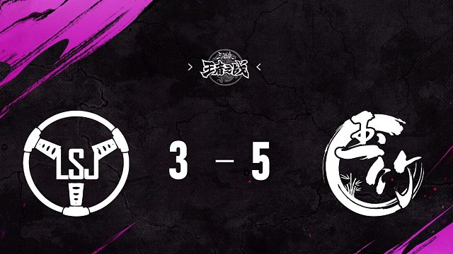 LSJ vs  玉竹   第4轮   9月21日