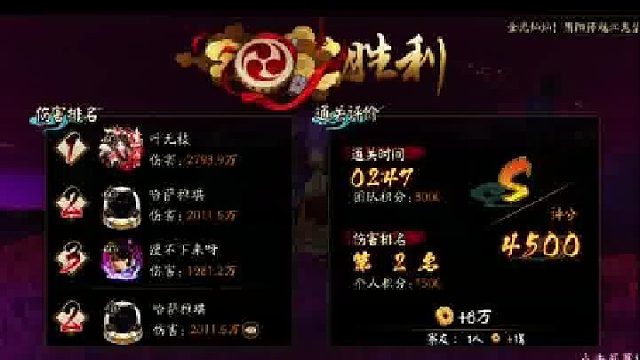 解锁个人新成就