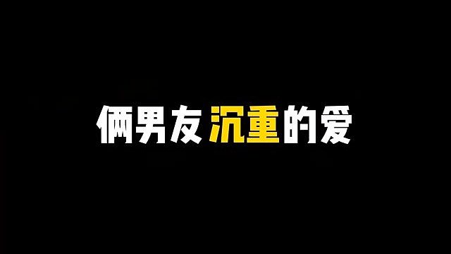 都说不要送我了