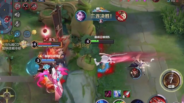 位移之间亦有差距