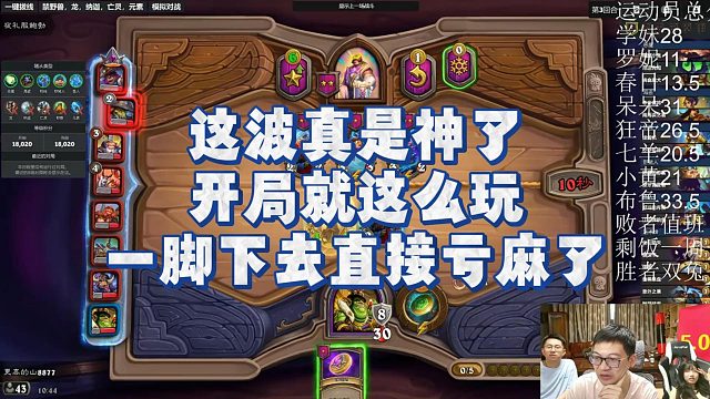 【安德罗妮】这波真是神了，开局就这么玩，一脚下去直接亏麻了