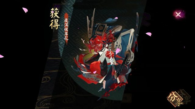 请叫我仓管收集者