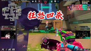 JAWGEMO狂怒當(dāng)狂徒，一個(gè)彈匣殺四個(gè)