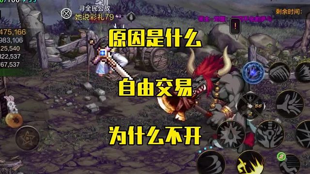 为什么不开自由交易