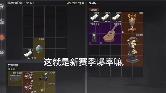 S13这掉落概率，简直离谱到没边儿了