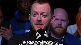 馬克·艾倫 2025斯諾克英格蘭公開賽冠軍感言