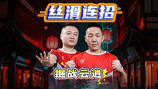 檢驗完老六，今晚該老七了！ 這樣絲滑的組合拳，老七如何應對？