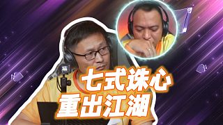 還是熟悉的那張3