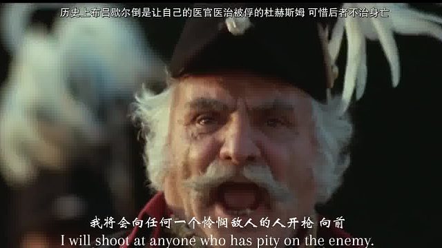 高举黑色的旗帜 孩子们 没有怜悯 没有俘虏