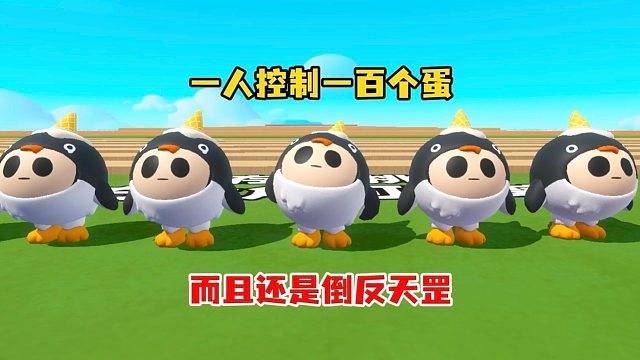 全程都得反着来的地图