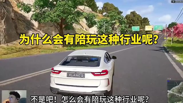 今天告诉你为什么