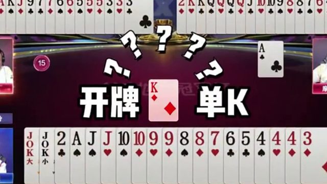 保留连对最后出