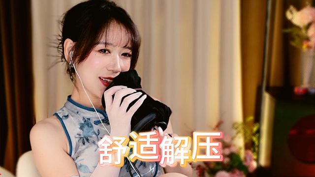 【你的圈圈姐姐】顶级解压