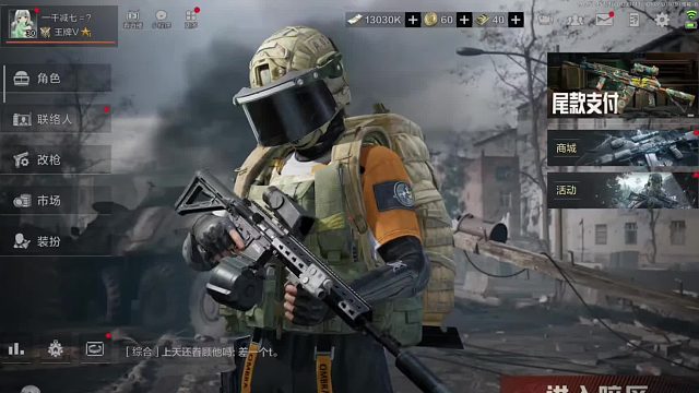 我觉得前线已经没有人是我的对手了…