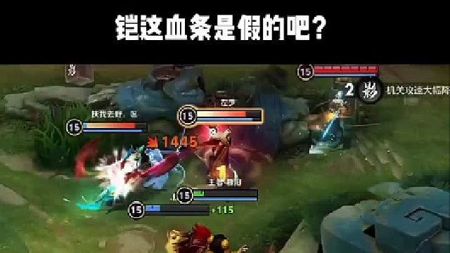 铠至今还没缓过神