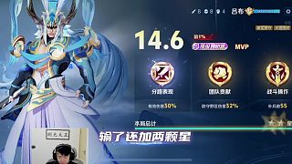 輸了還加兩個(gè)星