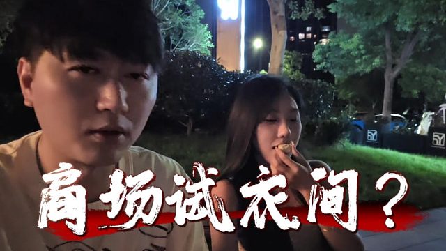 小小酷直接绷不住了，商场走廊是什么地方？？