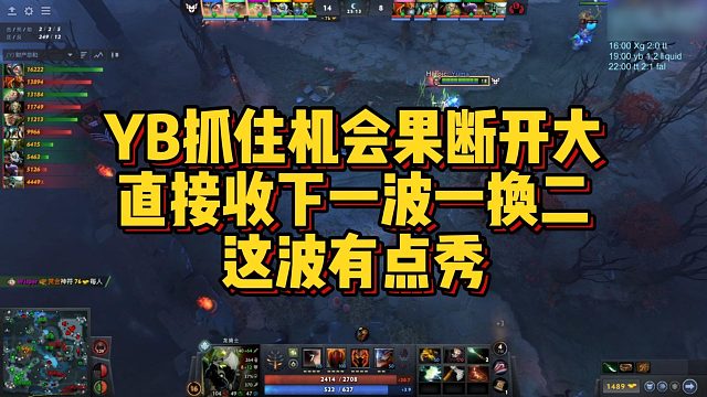 【FY】YB抓住机会果断开大，直接收下一波一换二，这波有点秀