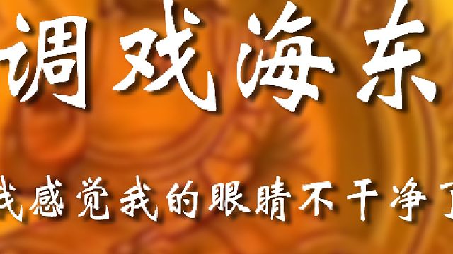 家人们这对吗？？？