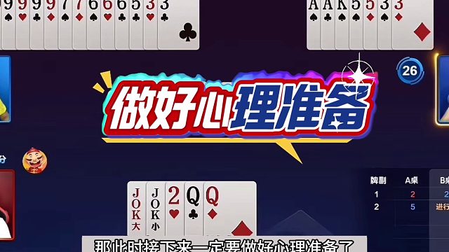 斗地主：千年罕见最顶级骗炸局！骗炸中的战斗机！解说直呼太过瘾