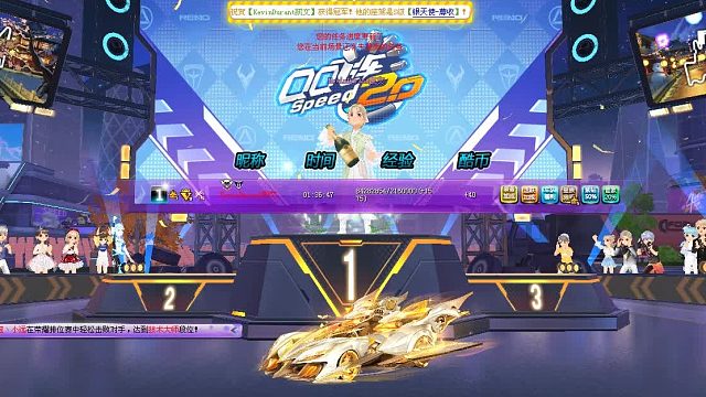 QQ飞车朕哥：S车终极银天使皮肤蓐收！月底结束皮肤券四季之神