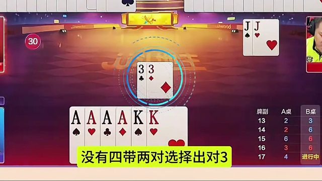 下家农民能走都不走