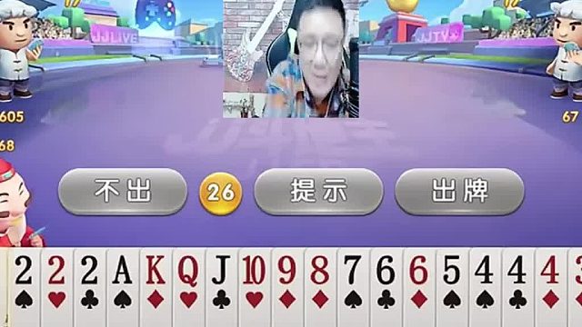 先让我把牌打完 (1)