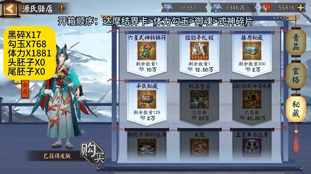 周年庆开宝箱实录