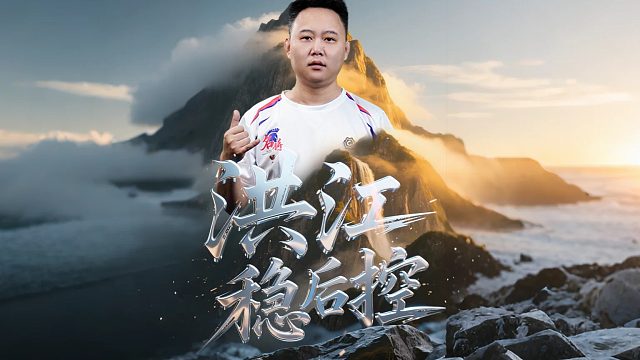 要是你，你会选择闯还是后控偷呢？