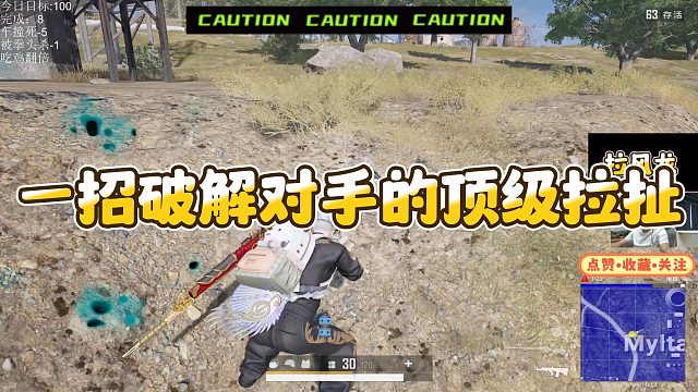 【拉风龙】一招破解对手的顶级拉扯