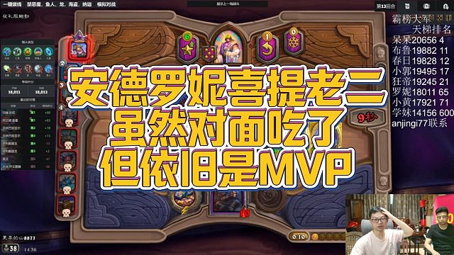 【安德罗妮】安德罗妮喜提老二，虽然对面吃了但依旧是MVP