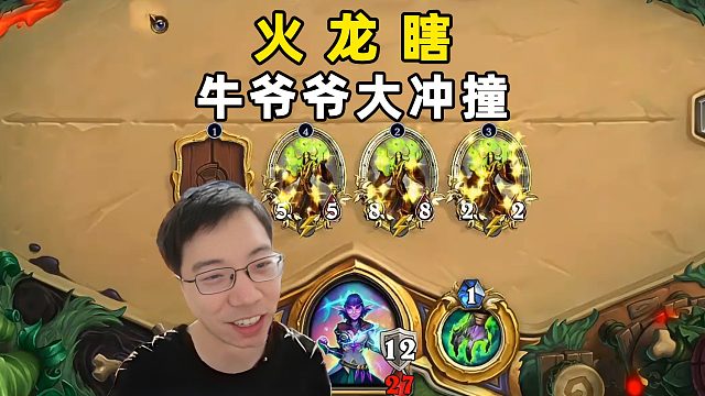 驴鸽：大中小牛爷爷！