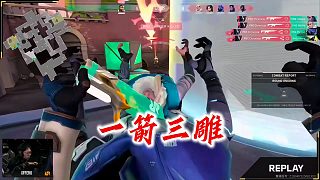 FNC RRQ互砍五殺，Chronicle一槍穿三