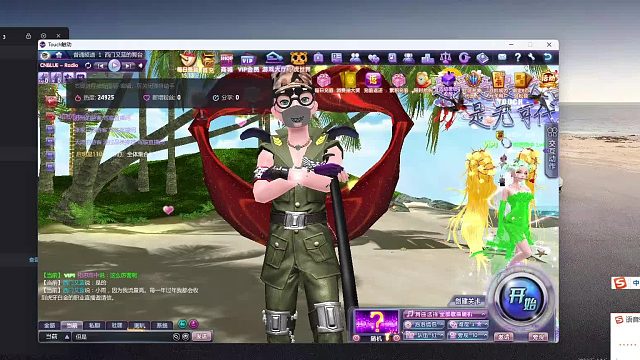 海无量的直播间。-片段2