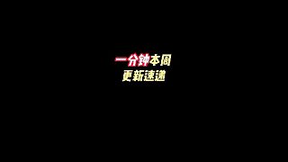 【FC足球世界】創(chuàng)始周年慶即將上線