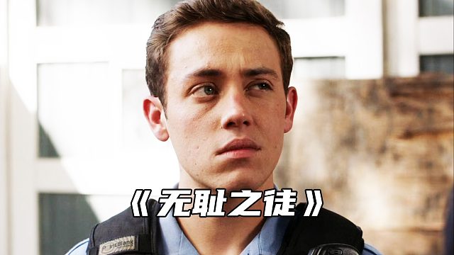 “每个人都需要被平等公平的对待”