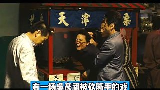 砍戲不能用刀，應(yīng)該用栗子鏟