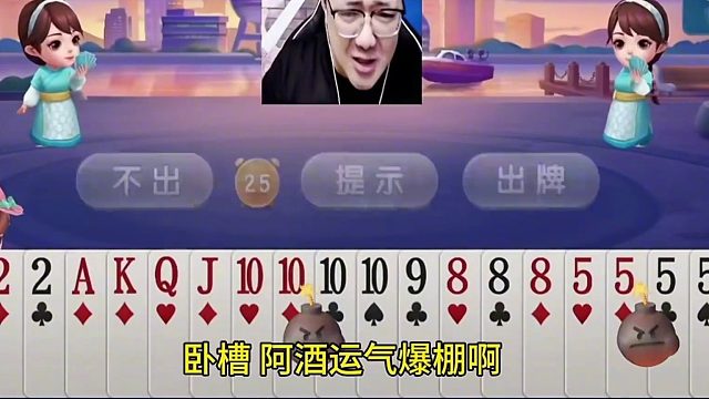 起手手握三个炸弹