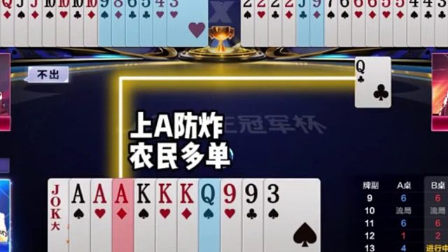 若是不扛农民必败